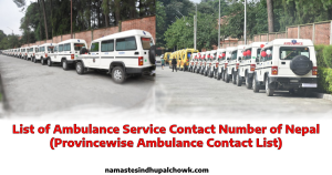 Ambulance Services in Nepal with their Contact Numbers