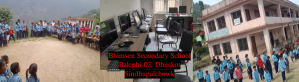 Bhimsen Secondary School, Dhuskot
