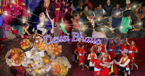 Deusi Bhailo Song Lyrics in Nepali