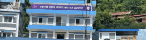 Ek Ek Paila Thokarpa Basic Hospital