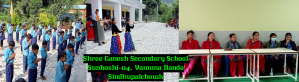 Ganesh Secondary School, Yamuna Danda