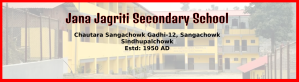 Jana Jagriti Secondary School