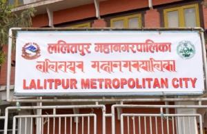 Lalitpur Metropolitan City