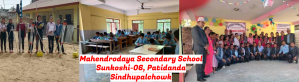 Mahendrodaya Secondary School
