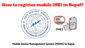 Mobile Device Management System (MDMS) in Nepal | How to register Mobile IMEI in MDMS