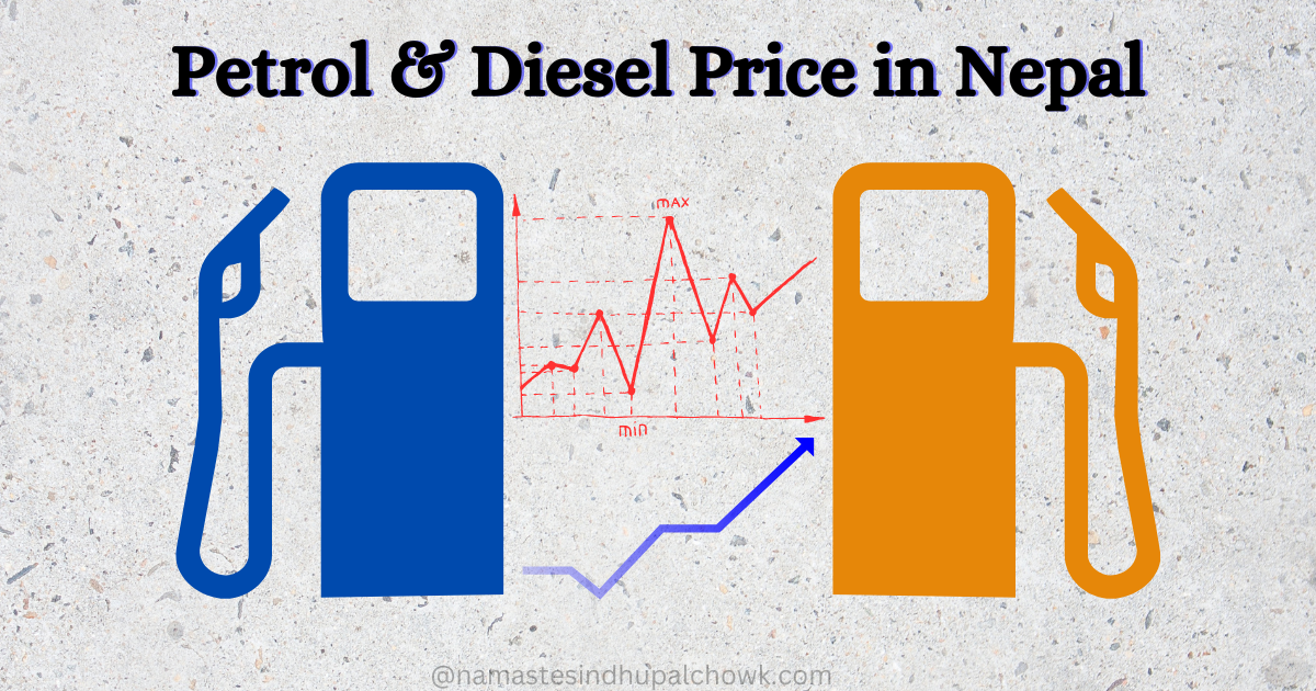 Petrol Price in Nepal | Nepal Petrol Diesel Price Today in Rupees