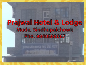 Prajwal Hotel & Lodge, Mude