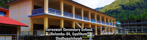Saraswati Secondary School, Gyalthum