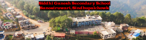 Siddhi Ganesh Secondary School