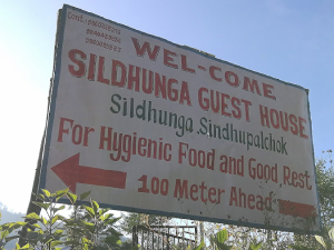 Sildhunga Guest House