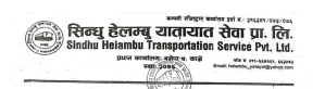 Sindhu Helambu Transportation Service 